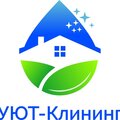 Уют Клининг