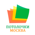 Потолочки