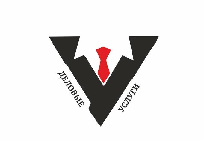 АА Деловые услуги
