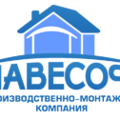 Навесоф