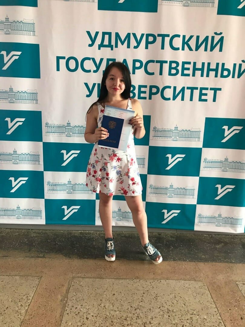 Аэлита Ханнанова
