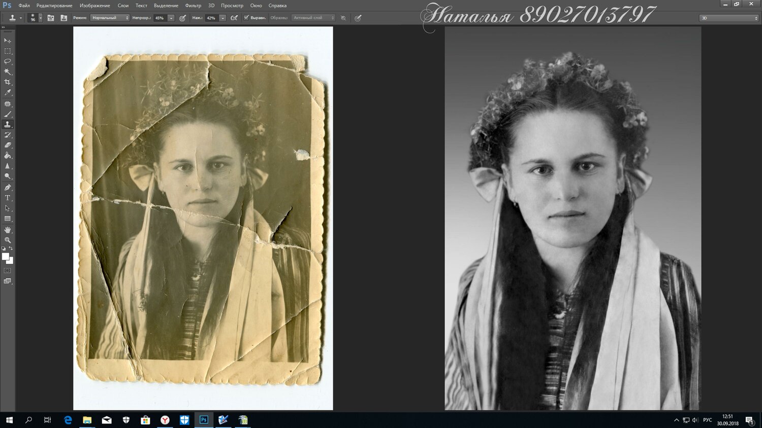 скан старой фотографии, myheritage, портрет, человек, старые фотографии