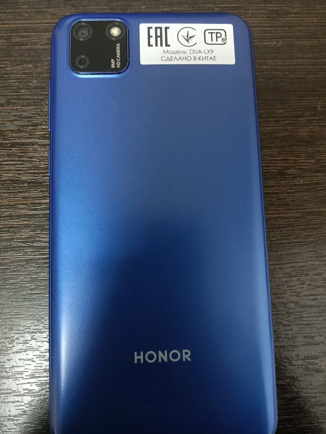 honor dua-lx9, honor 7 a, honor, huawei honor, смартфон honor9s модель dua-lx9