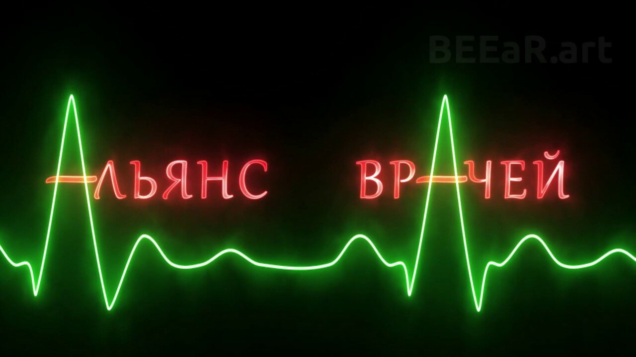 пульс, ритм сердца, кардиограмма, медицинский пульс, бешеная кардиограмма