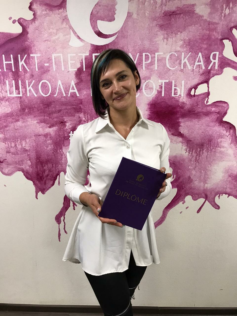 Светлана Плотникова