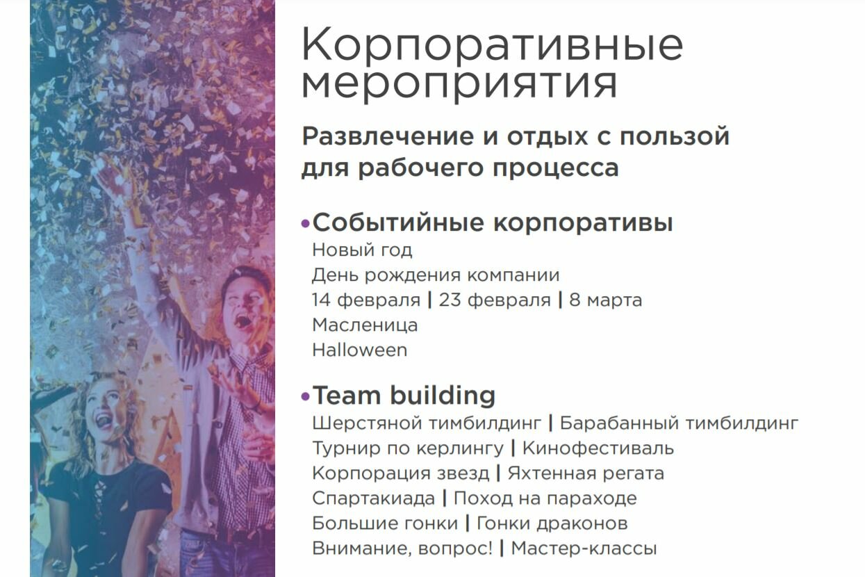 текст, литература, презентация, битва поколений, персонажи древнерусской литературы