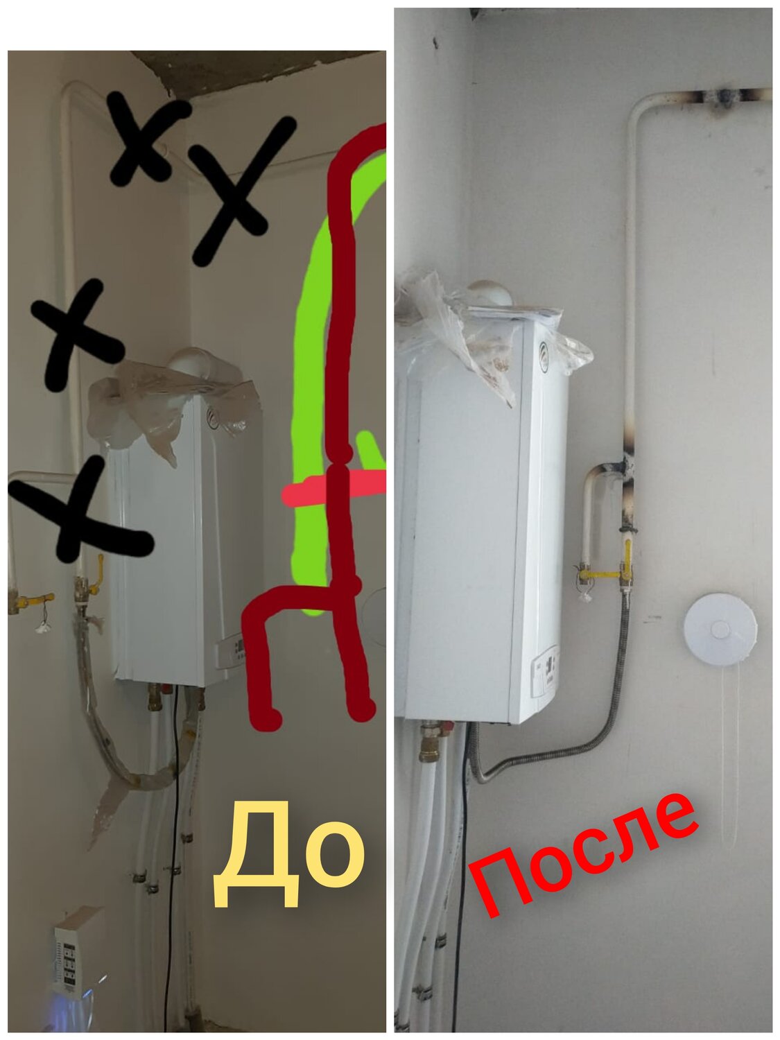 газовая разводка, схема подключения газовой колонки шланги, пик квартира без отделки санузел, квартира, оборудование