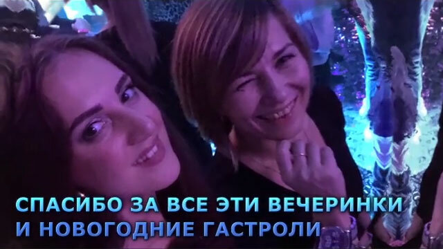 скриншот , люди, гоар езоян, диана пожарская, гоар