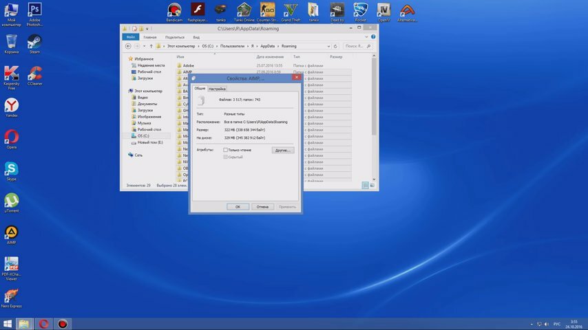 экран с текстом, ошибка сети windows, начало установки виндовс, браузер на диске, ошибка