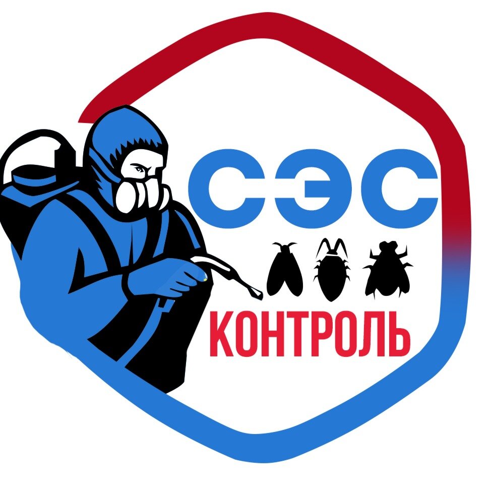 Городской Санитарно- Эпидемиологический Контроль