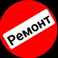 Ремонт холодильников