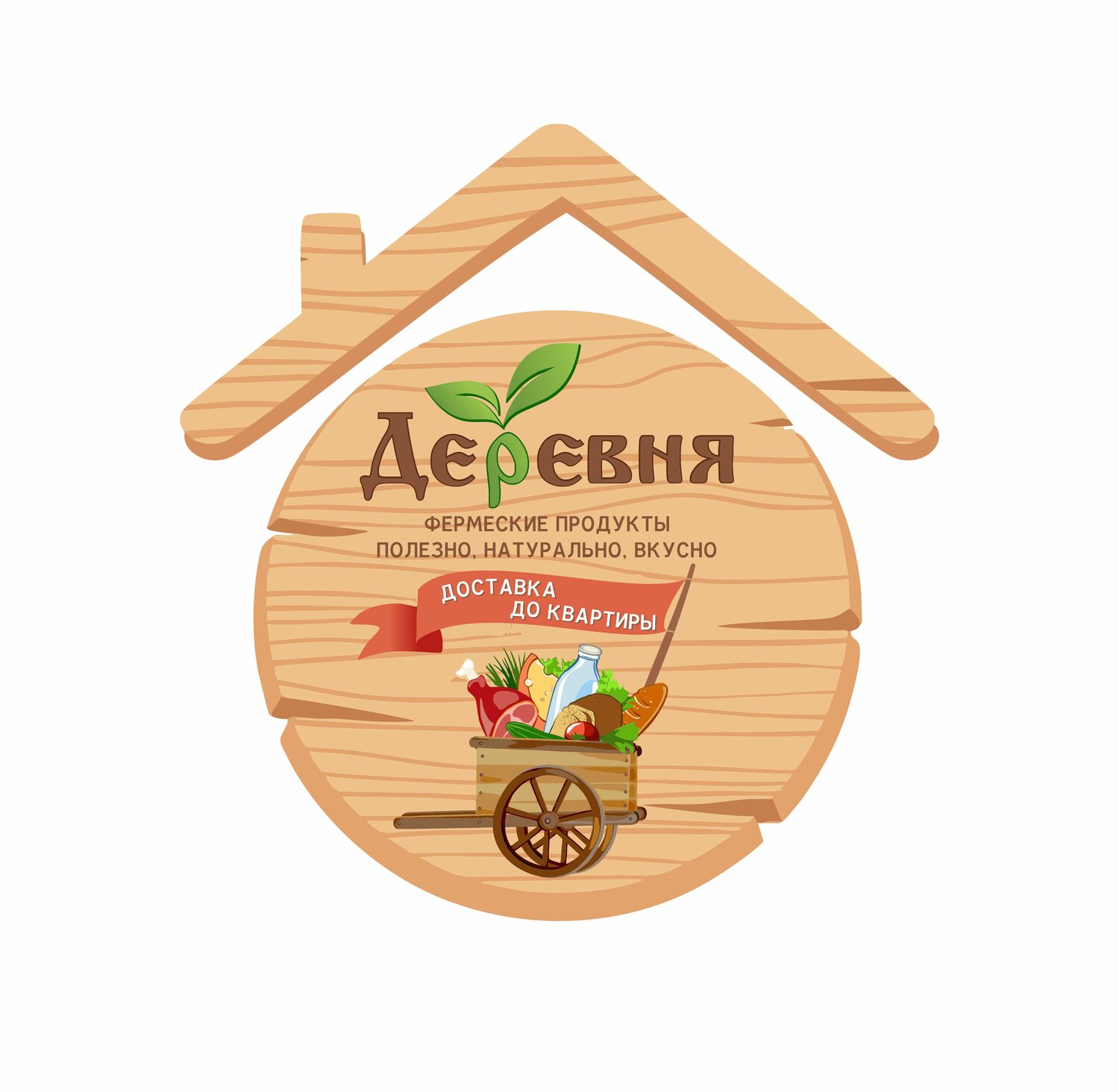маркет в деревне, продукт, вкусно, деревни, молочные продукты