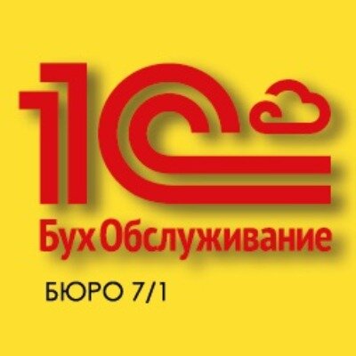 Бюро 7/1