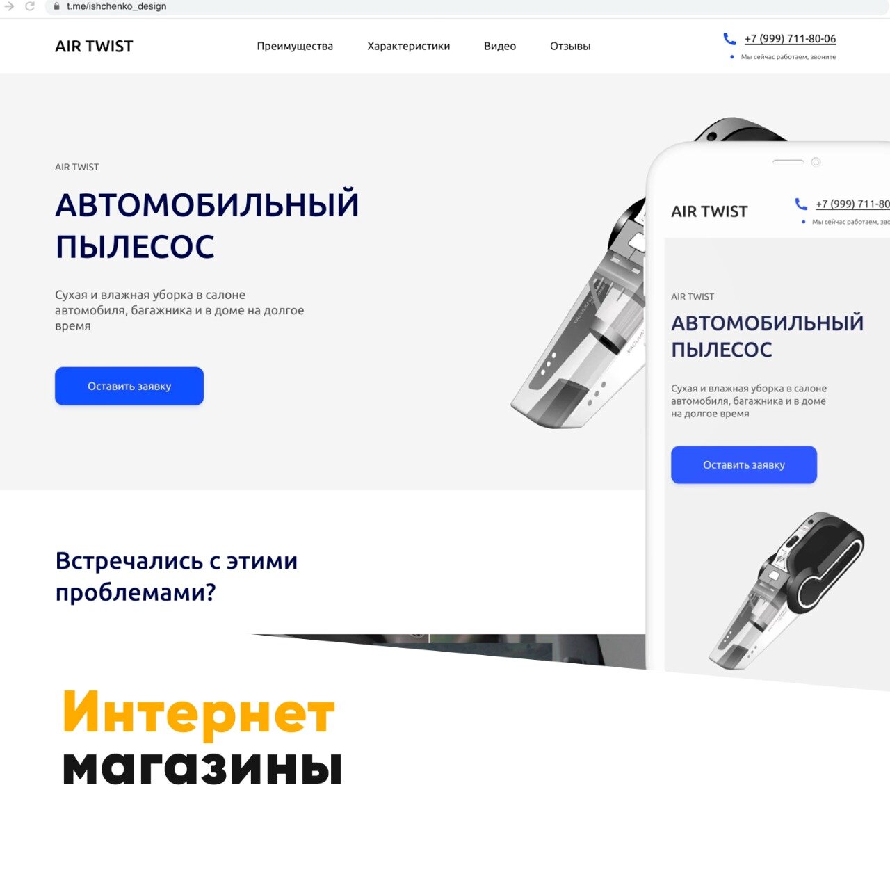 автомобильный пылесос, техника, логотип, бытовая техника, магазин аудиокниг в санкт-петербурге