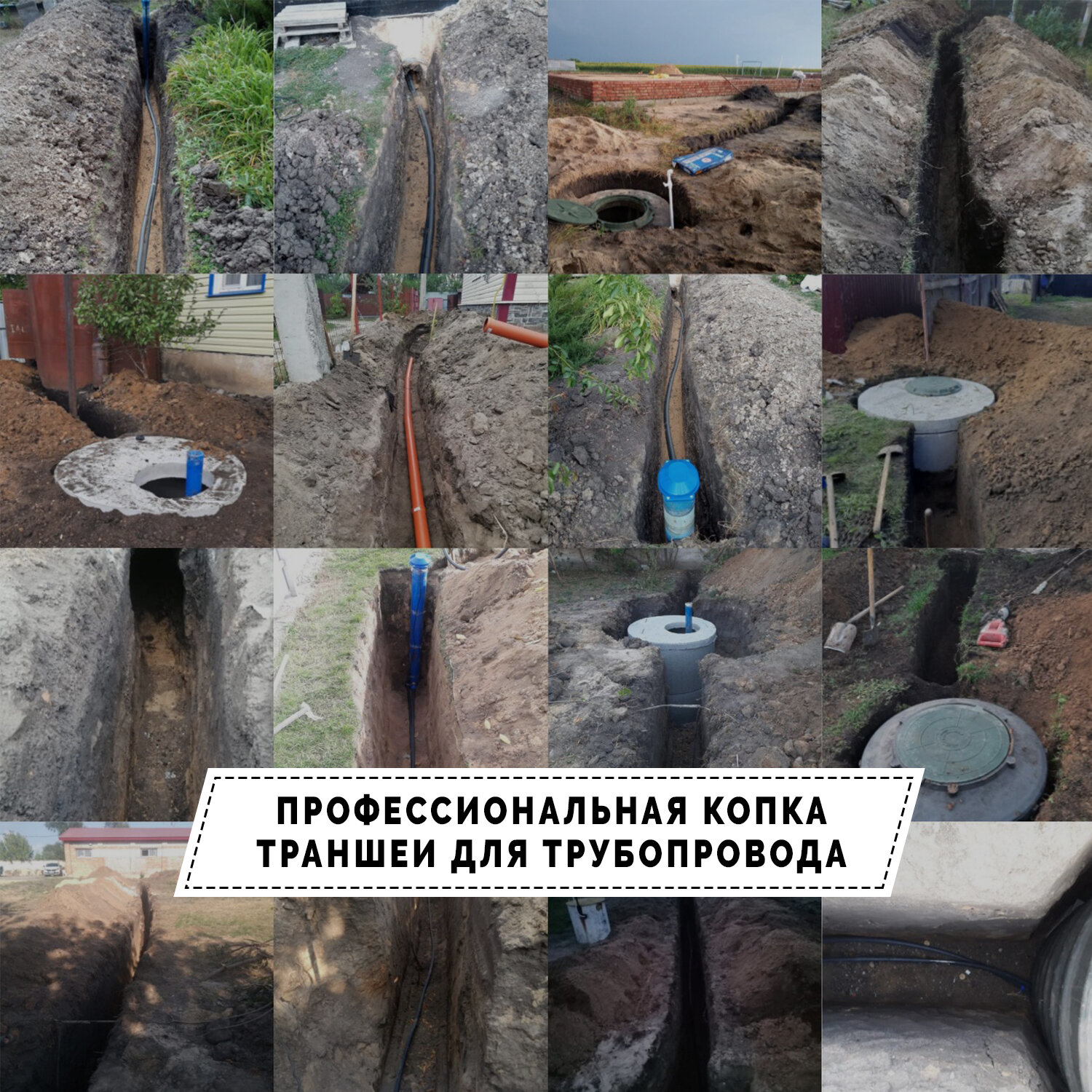копка траншеи вручную значок, рытье траншеи вручную, траншея для водопровода, глубинный грунтовый дренаж, траншея