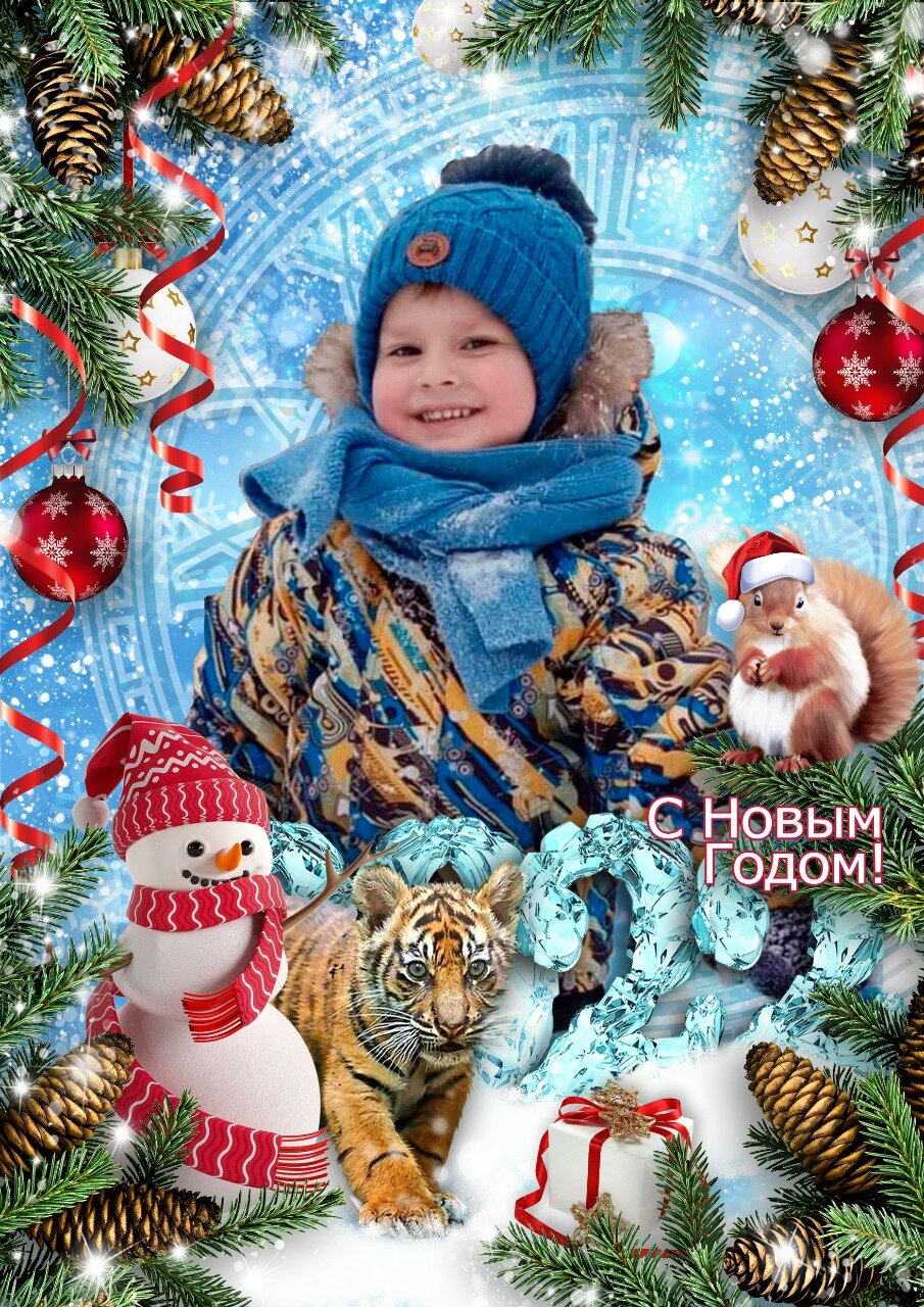 наступающим новым годом, с новым годом, поздравление с новым годом, c новым годом, со старым новым годом