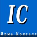 Ирма Консалт