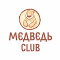 Медведь club