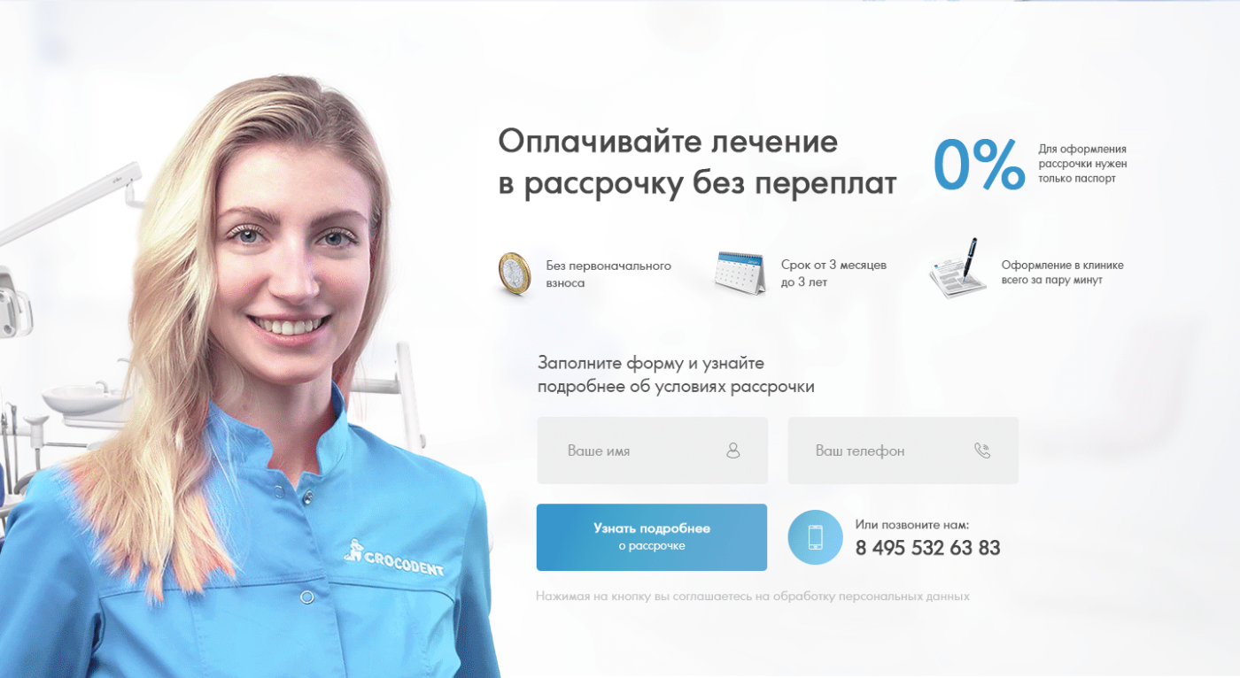 павлова ирина александровна стоматолог, ирина александровна стоматолог, гигиенист ирина александровна, скриншот , стоматолог гигиенист