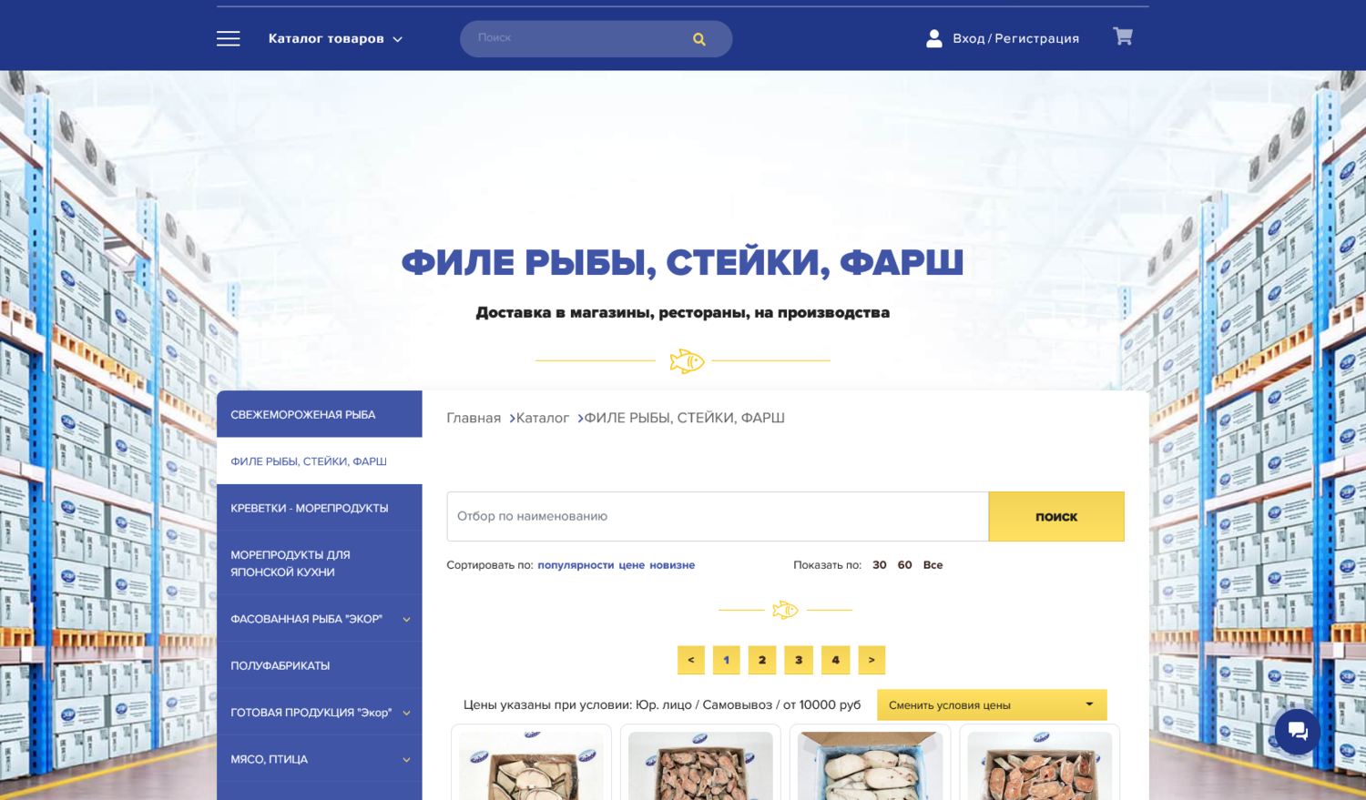 скриншот с текстом, скриншот, склад, личный кабинет, абсолют тех