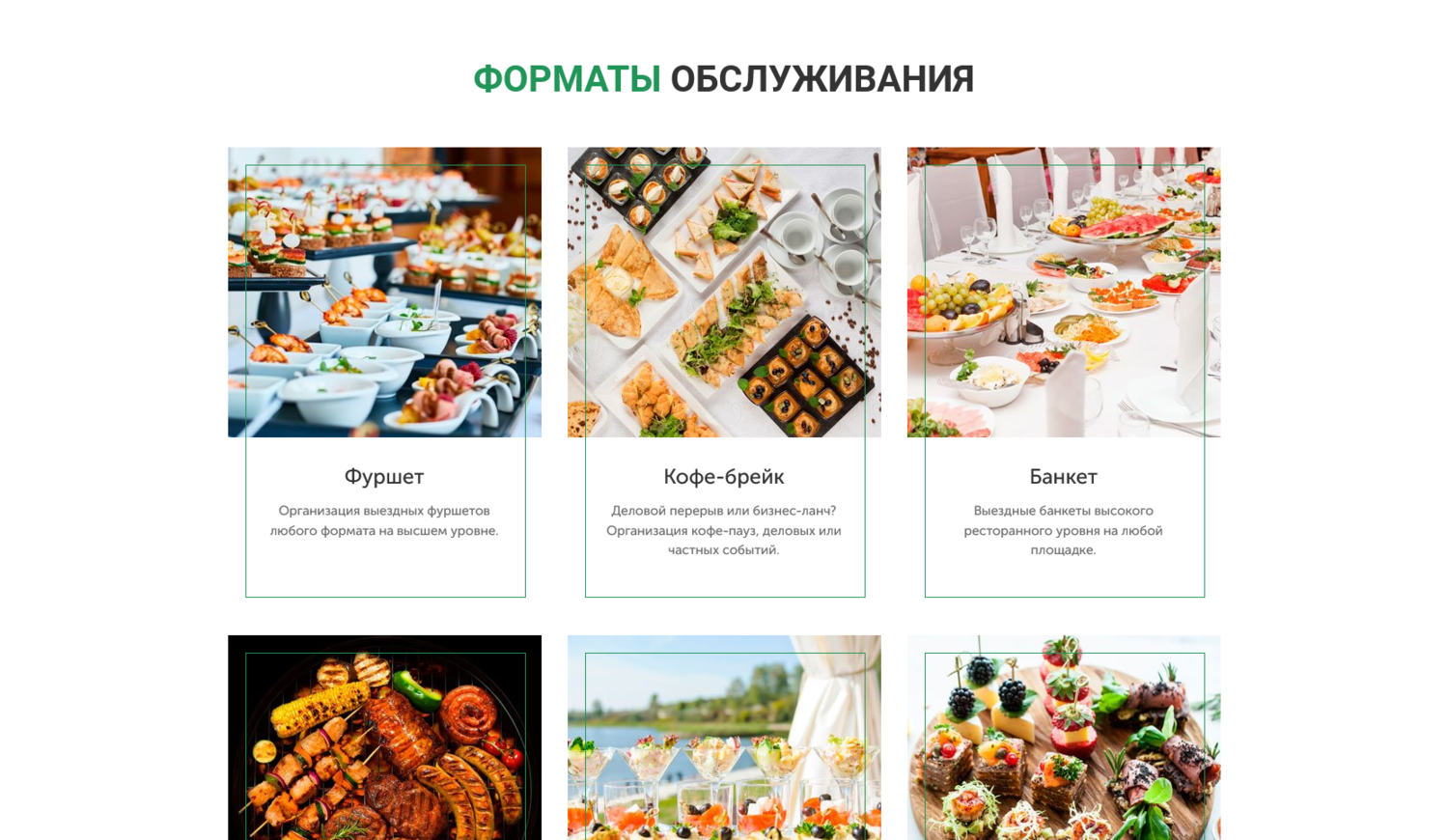 кейтеринг презентация, фуршет презентация, фуршет, кейтеринг, блюда