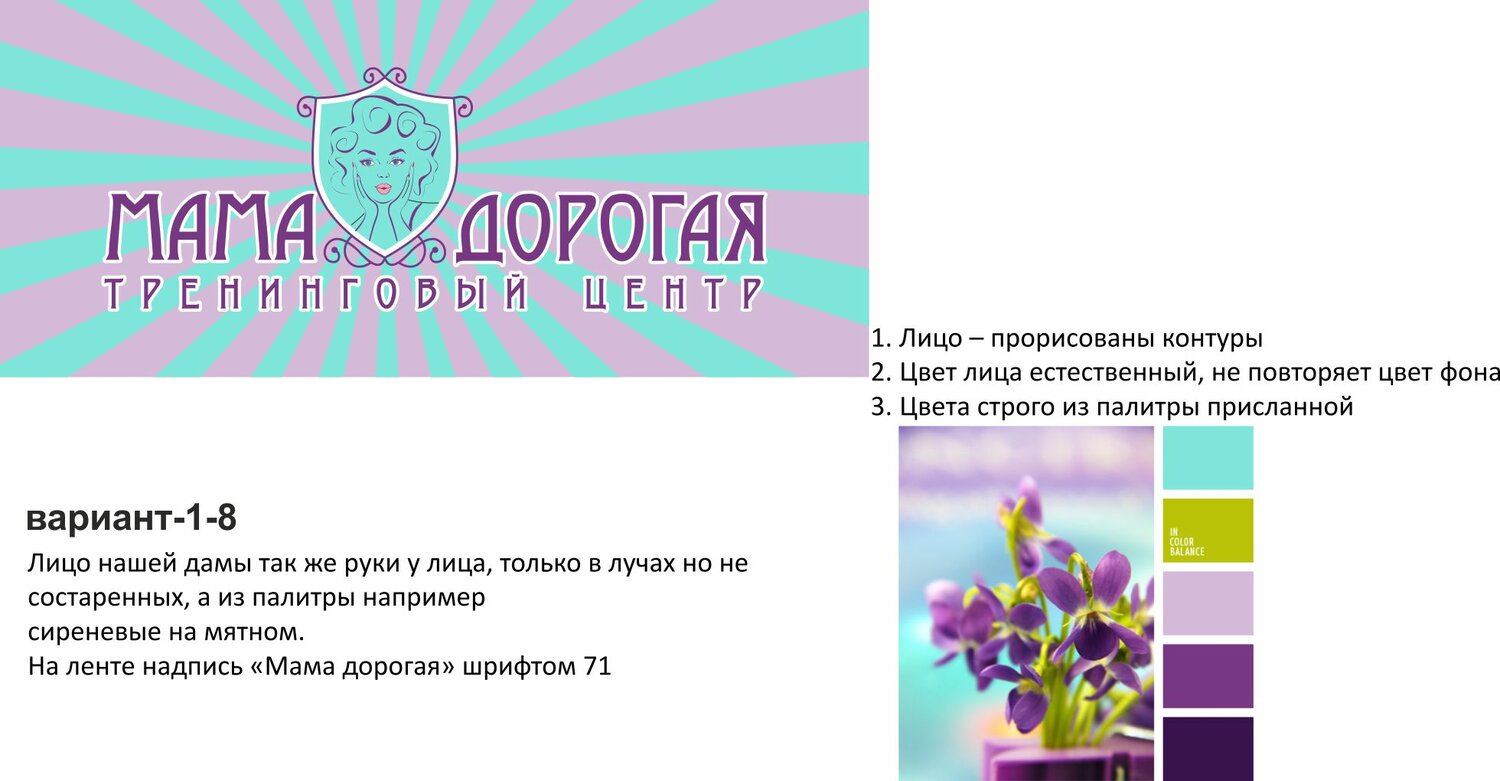 текст, международный женский день поздравления, женский день, сирень в корзине, любимый цвет