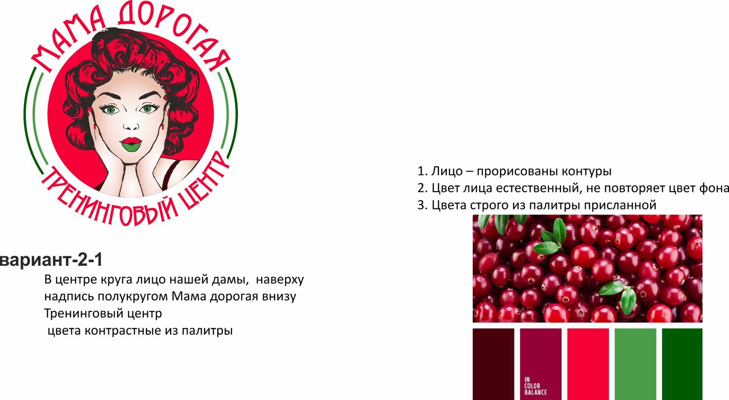 текст, знаки зодиака "дева", женская красота по знакам зодиака, знаки зодиака женщины, женщина дева