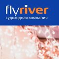 Судоходная компания FlyRiver