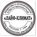 Лайф климат