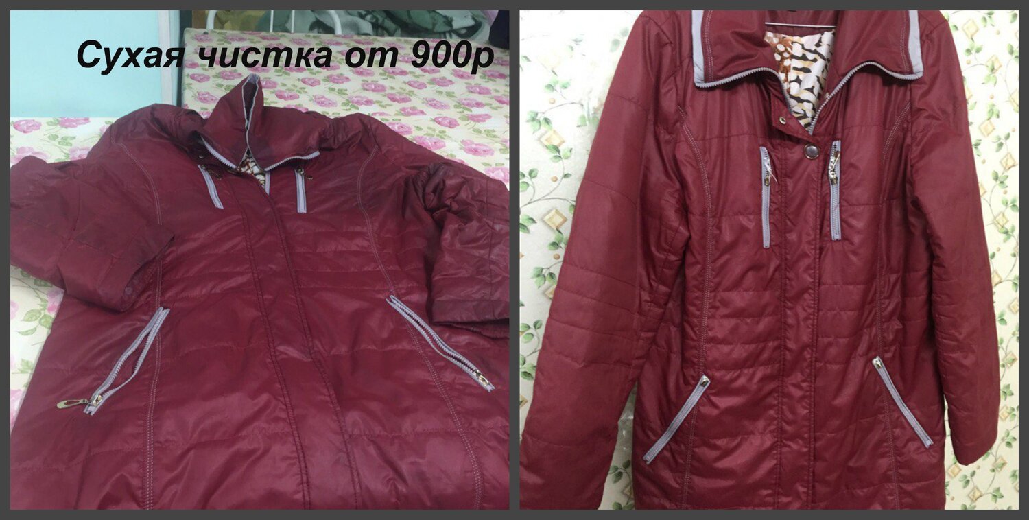 куртки женские демисезонные, куртка демисезонная, одежда, куртка, женская куртка