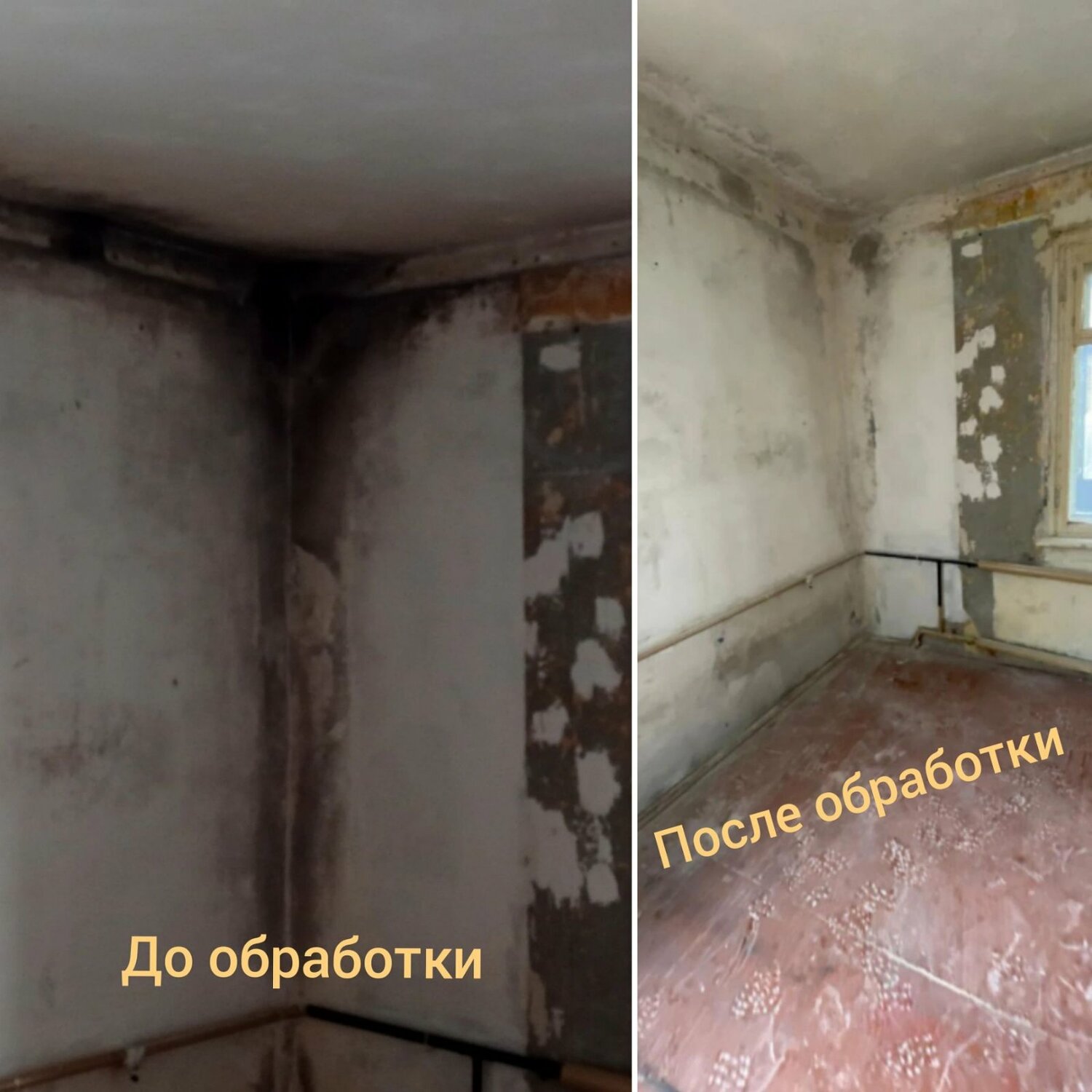 черновая отделка, черновая отделка квартиры, квартиры, штукатурка стен под чистовую отделку, предчистовая отделка