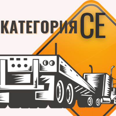 вектор грузовик, логотип спецтехника, логотип транспортной компании, грузоперевозки логотип, грузовик логотип
