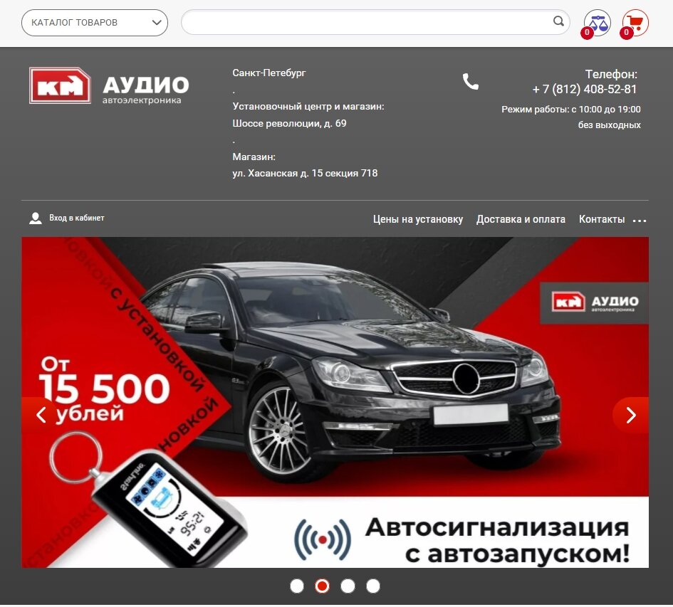 mercedes-benz, автомобиль, авто, mercedes benz amg c 63, мерс пермь