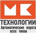 ООО"МК-Технологии"