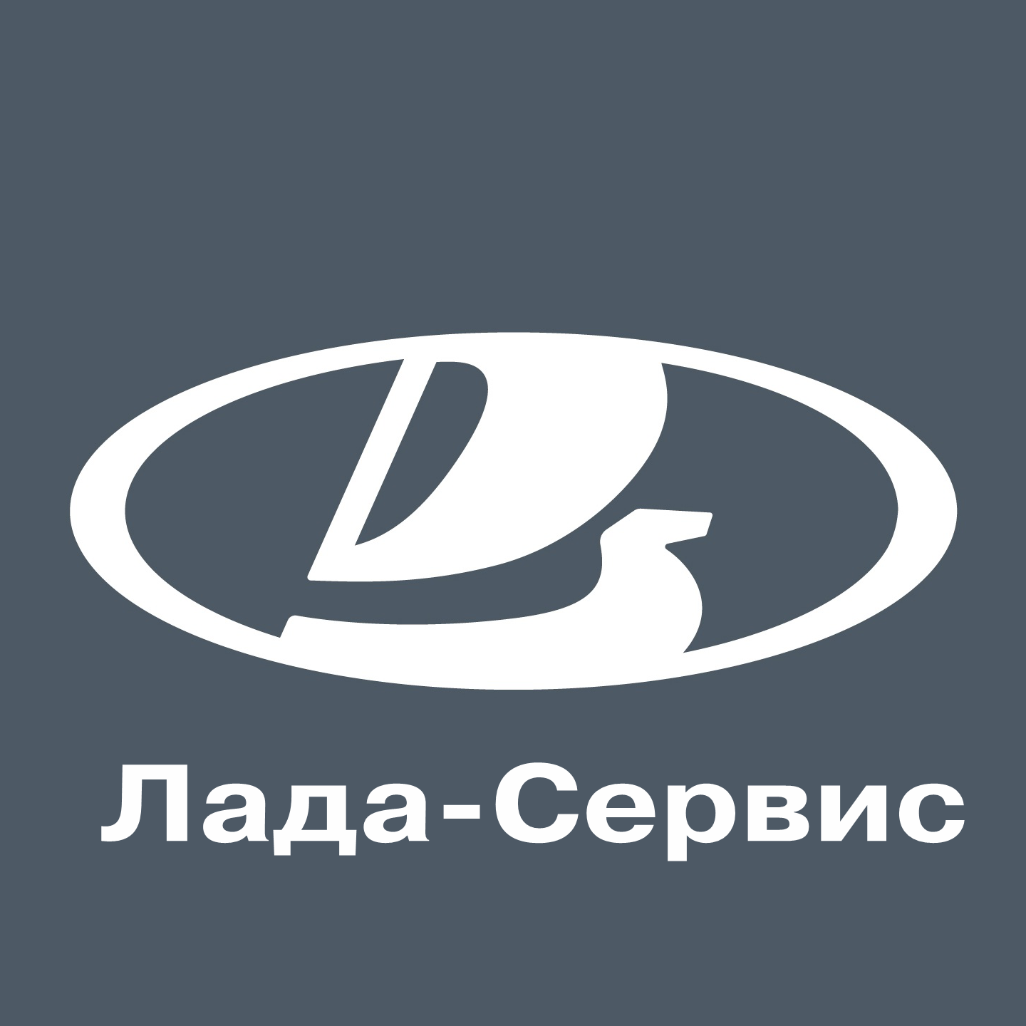 Лада-Сервис