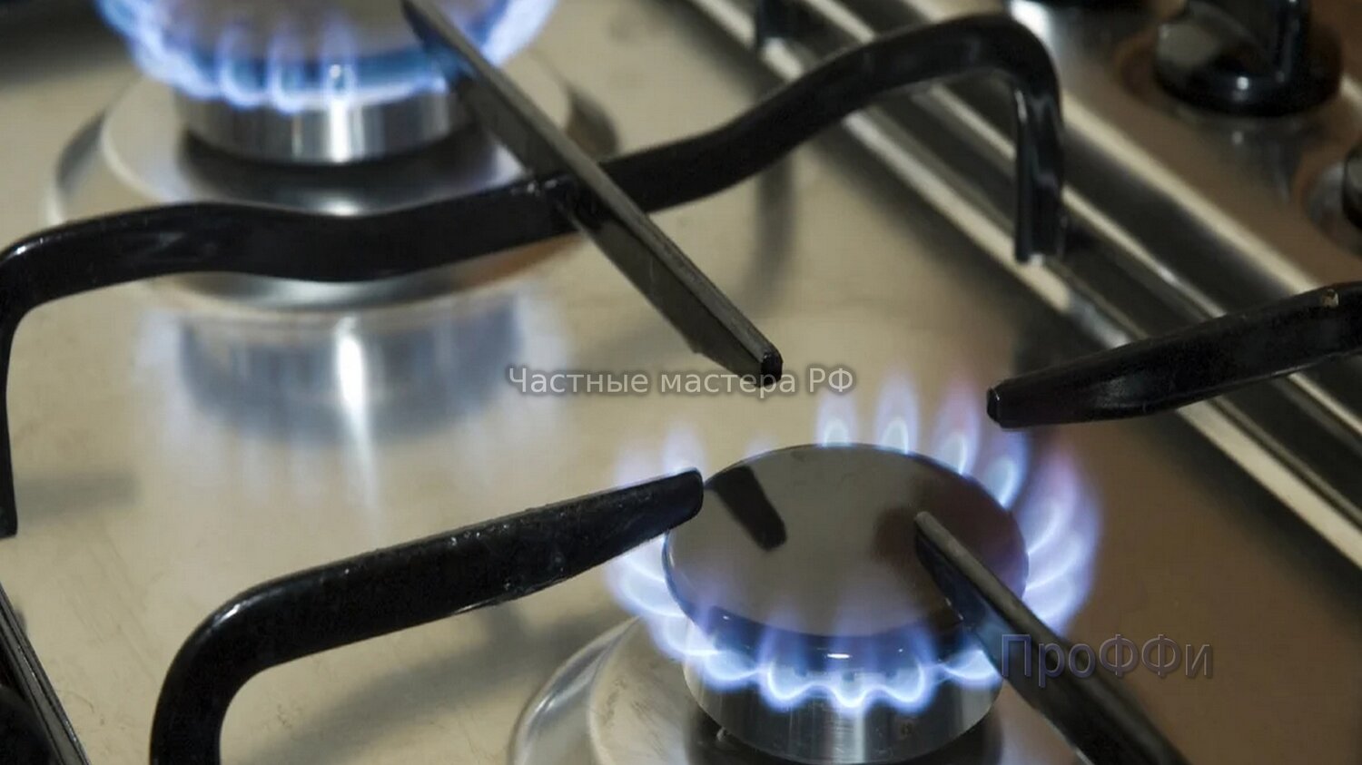 газовая плита, штраф за газовую плиту, неисправная газовая плита, утечка газа, горгаз