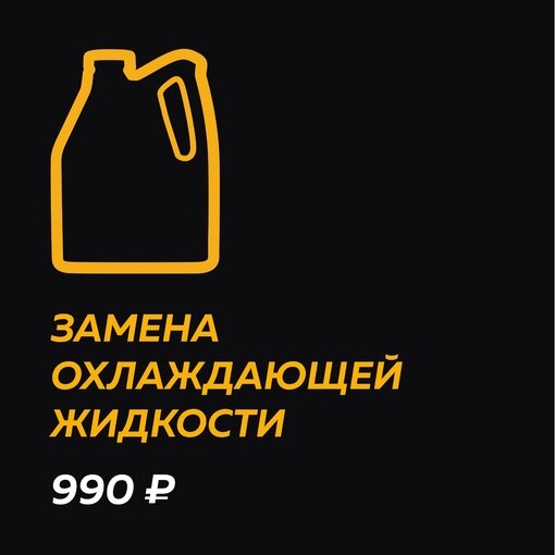 замена масла, моторное масло, технические жидкости, замена масла в двс, замена масла значок