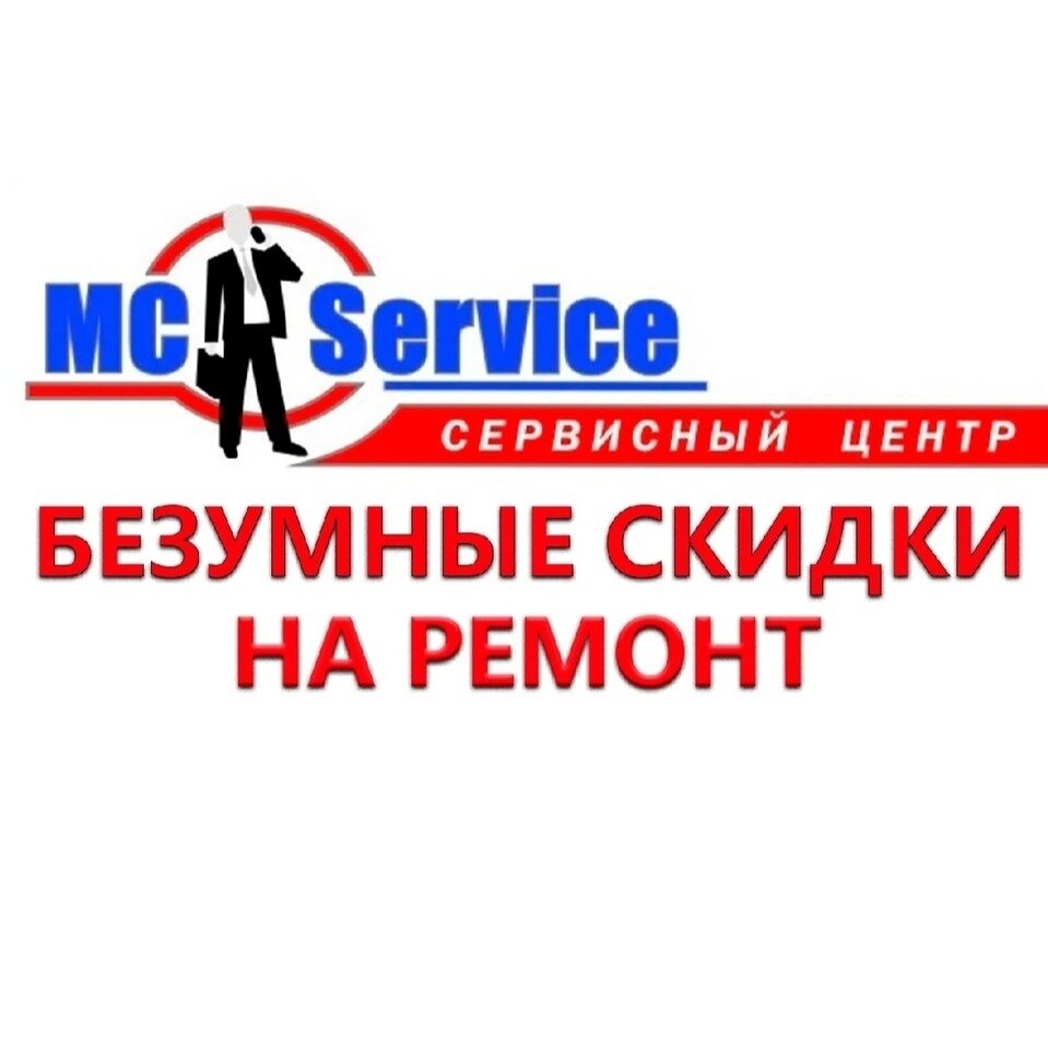 Mc-Service