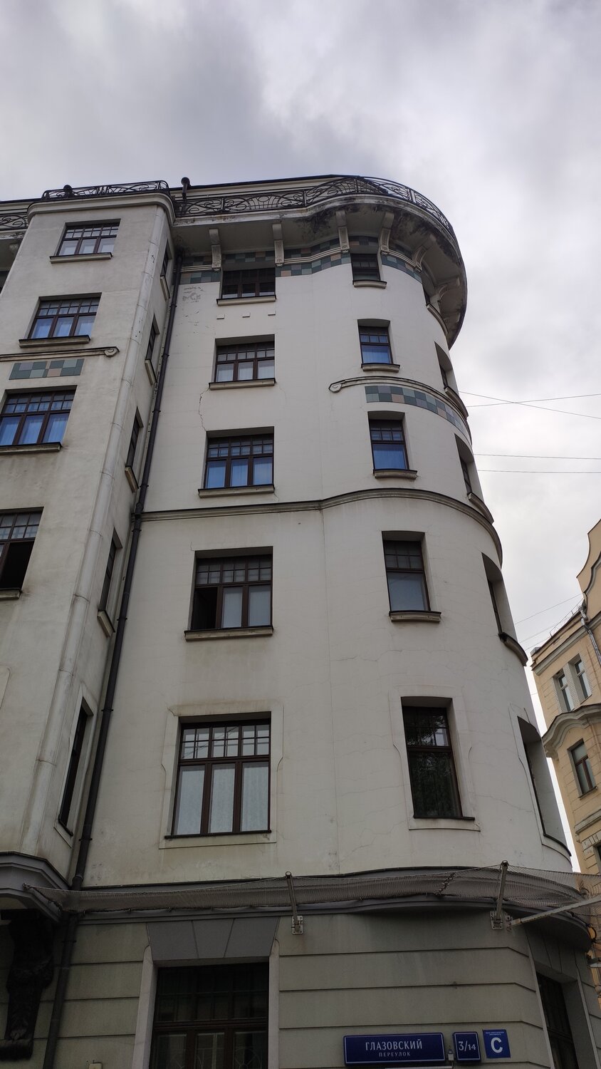 большой спасоглинищевский переулок 6/1 москва, доходный дом нежинской санкт-петербург, доходный дом, денежный переулок 14, китай город большой спасоглинищевский переулок