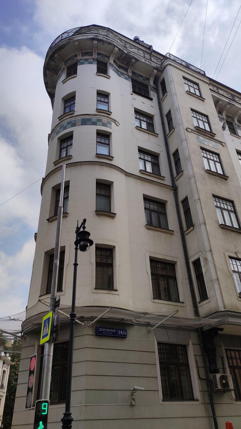 большой спасоглинищевский переулок 6/1 москва, г. москва, большой харитоньевский пер. д.16-18, китай город большой спасоглинищевский переулок, доходный дом, денежный переулок 14/3