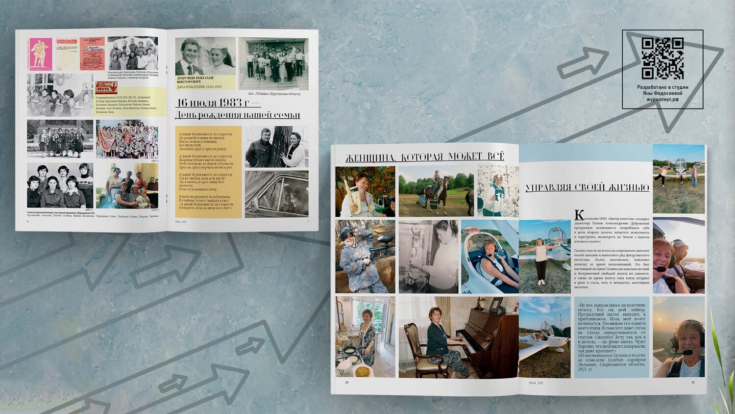 журналы, издание, выставка, иллюстрация, фотокниги