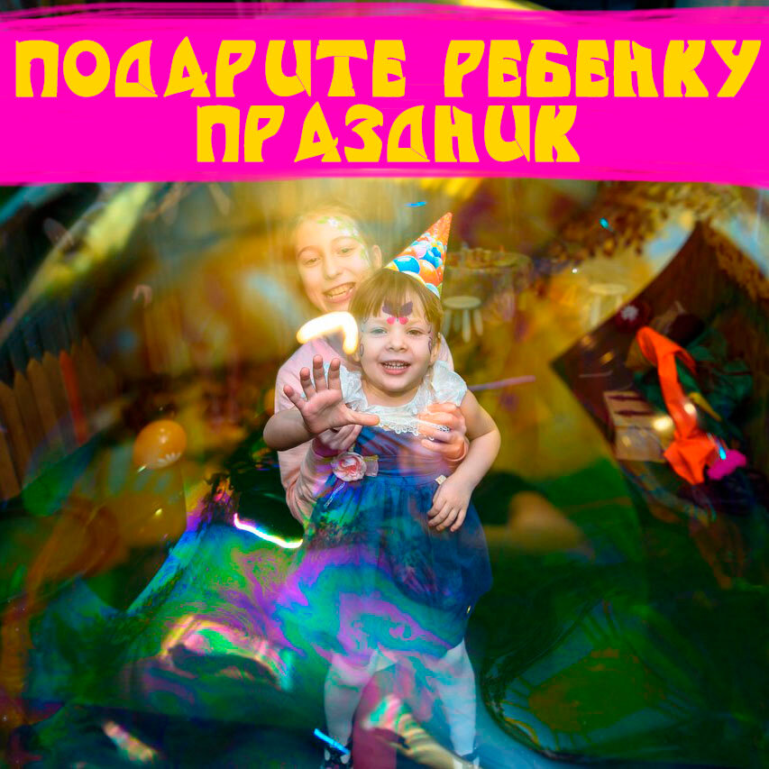 Империя квестов