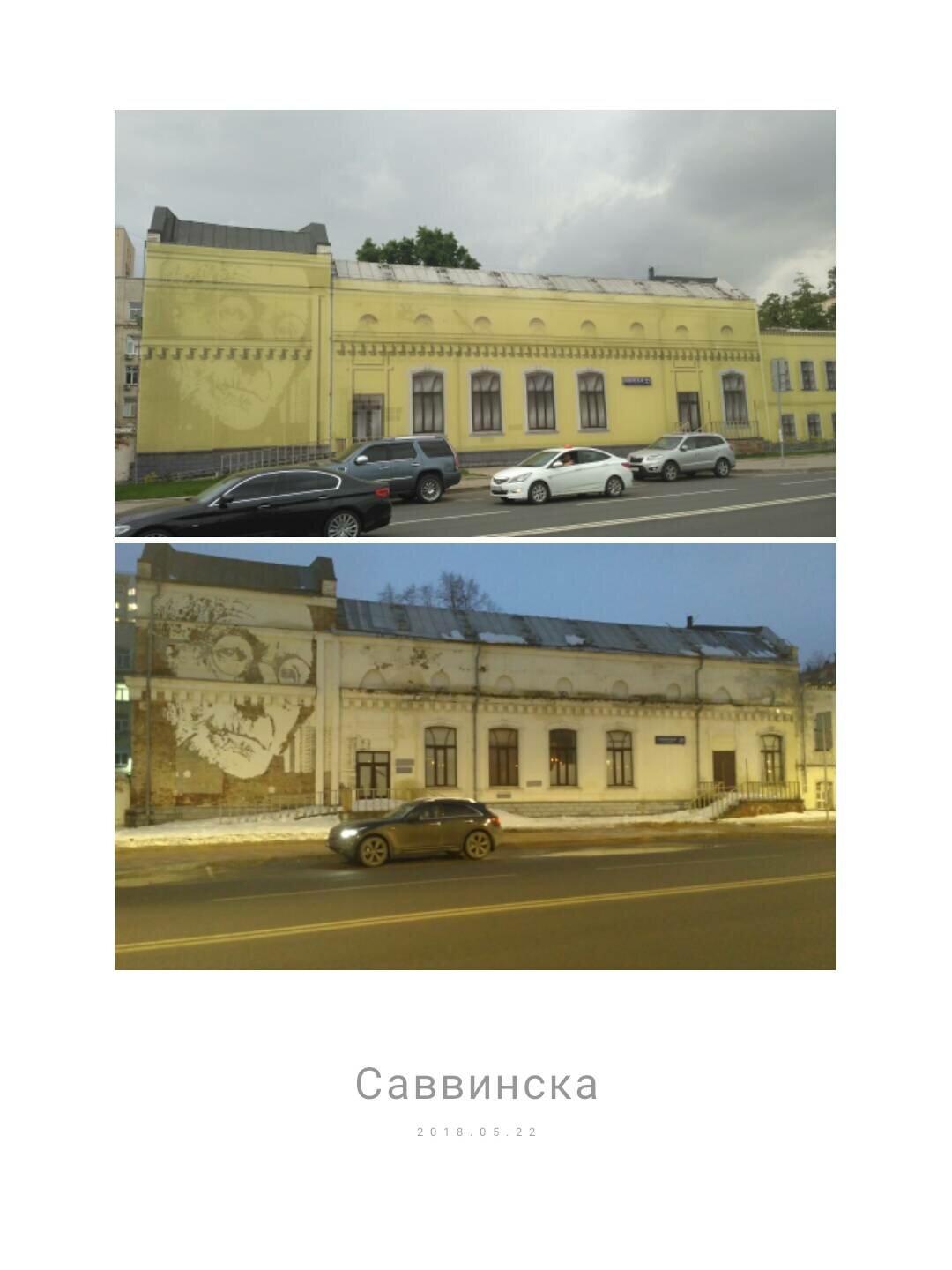 Установка наружной рекламы