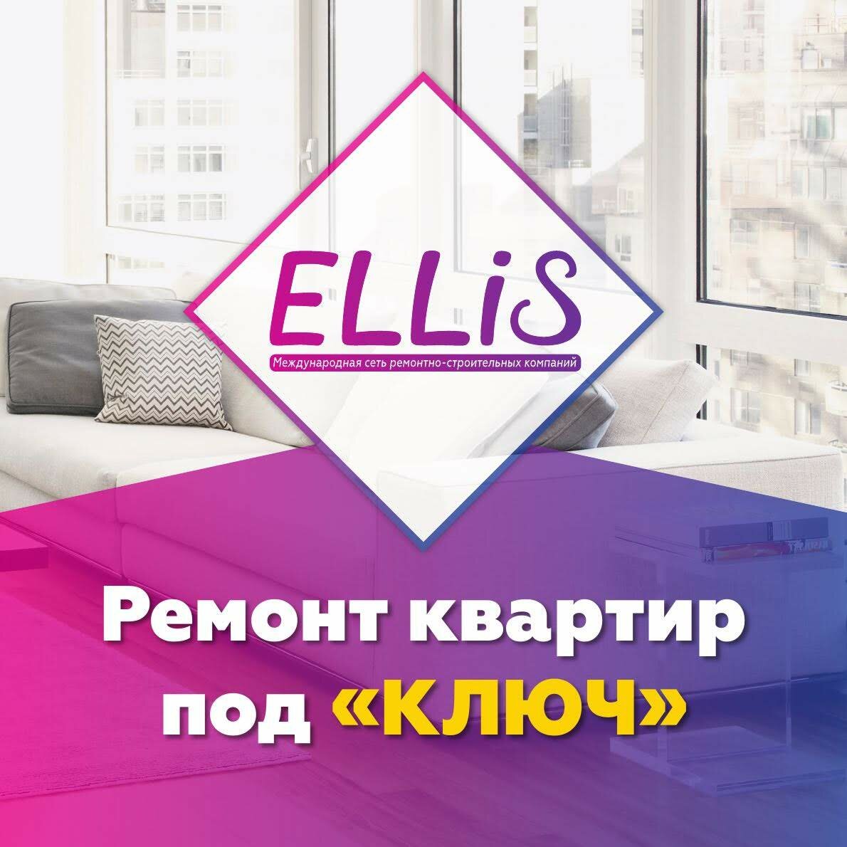 Ellis