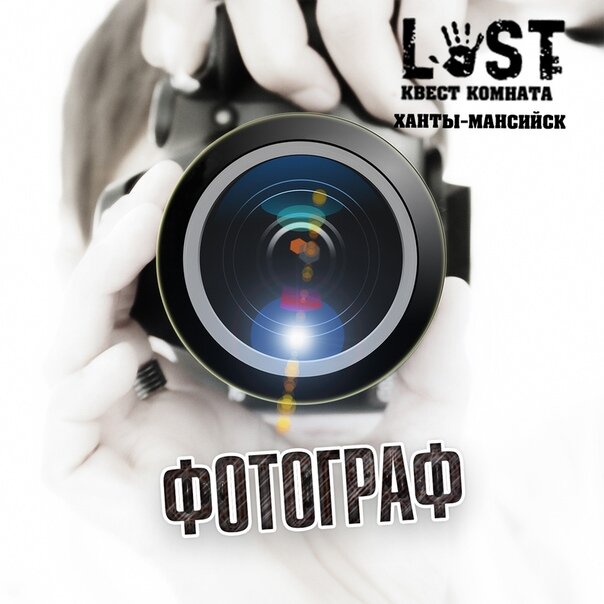 Фотограф на наши мероприятия