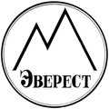 Эверест