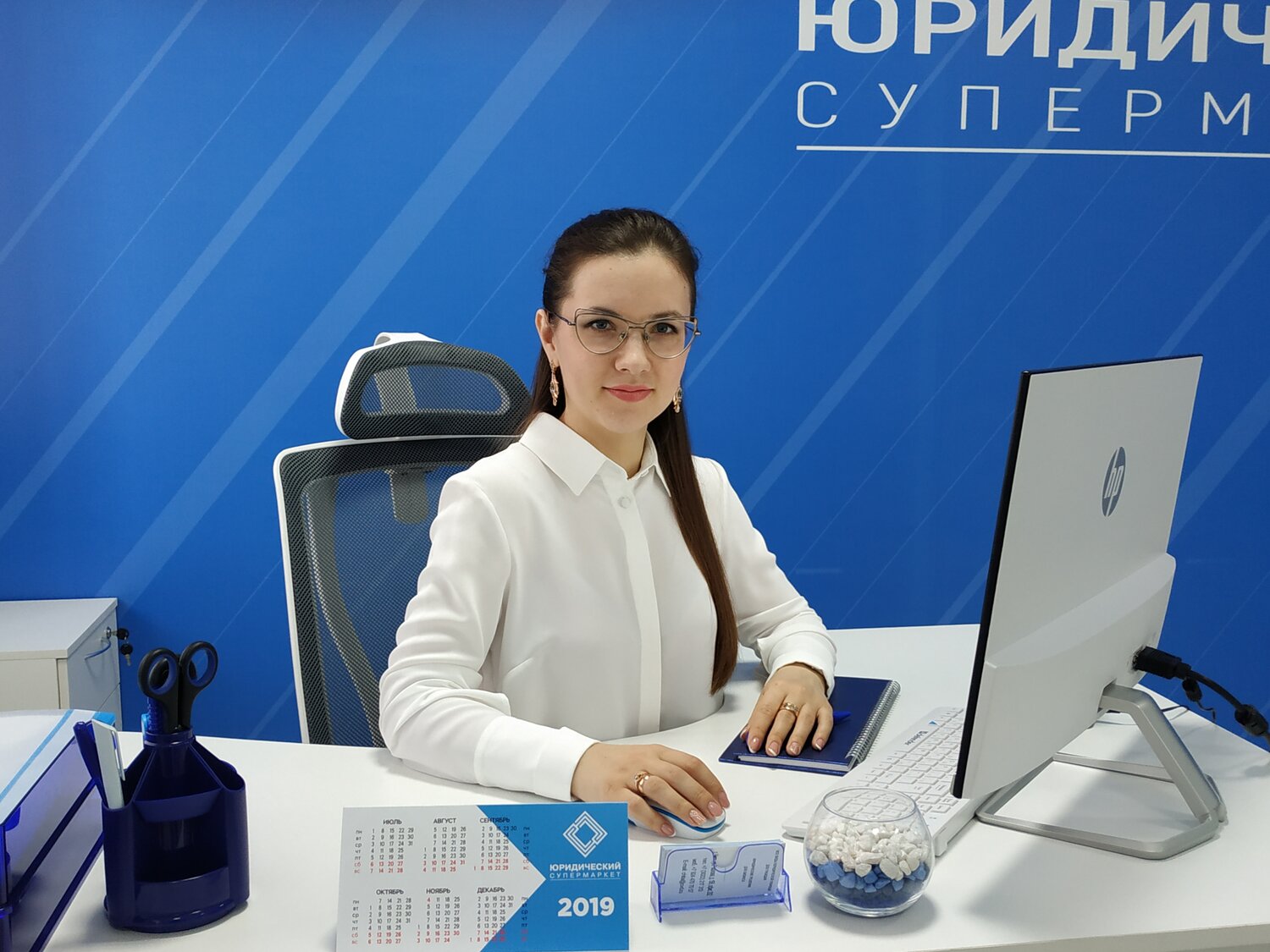 Юридический супермаркет