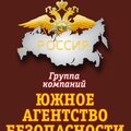 ООО ЧОО "БЕЗОПАСНОСТЬ-ДОН"