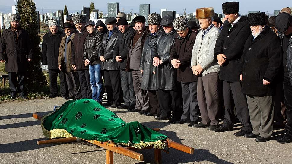дагестанские похороны, похороны в ингушетии, адыгейские похороны, кабардинские похороны, похороны