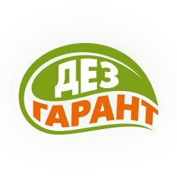 Дезгарант